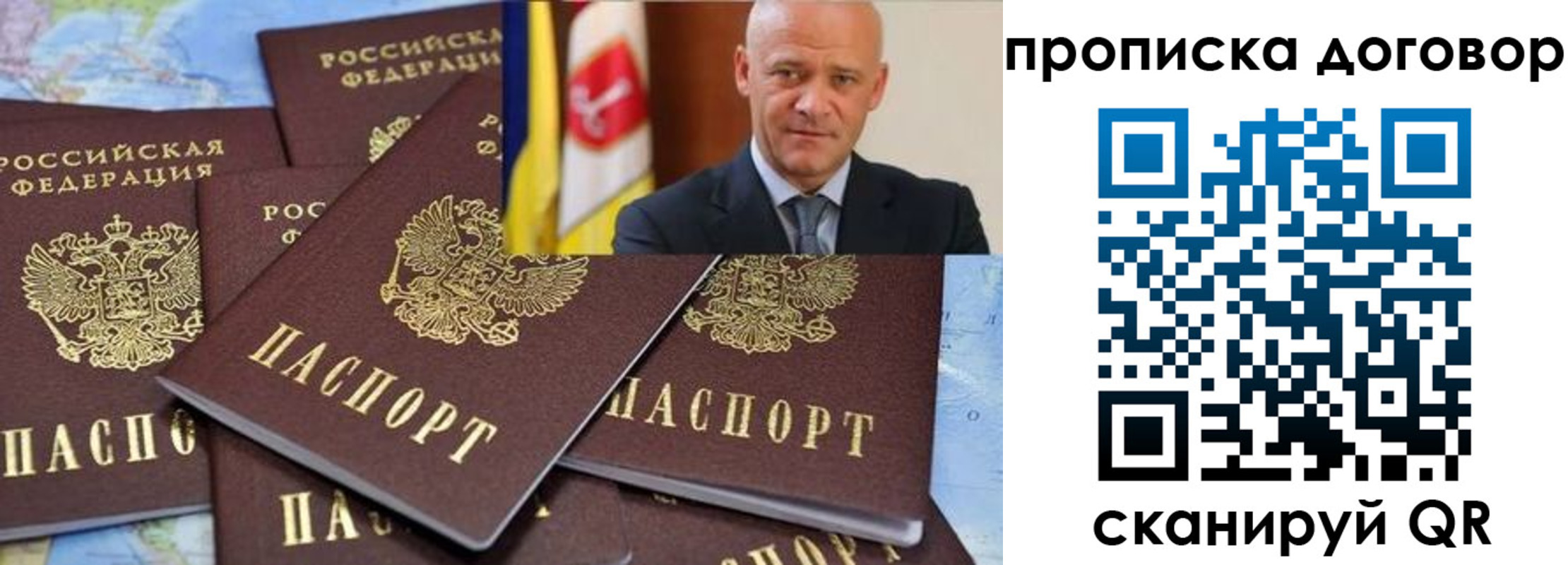 пропишу в квартире в Тихорецке