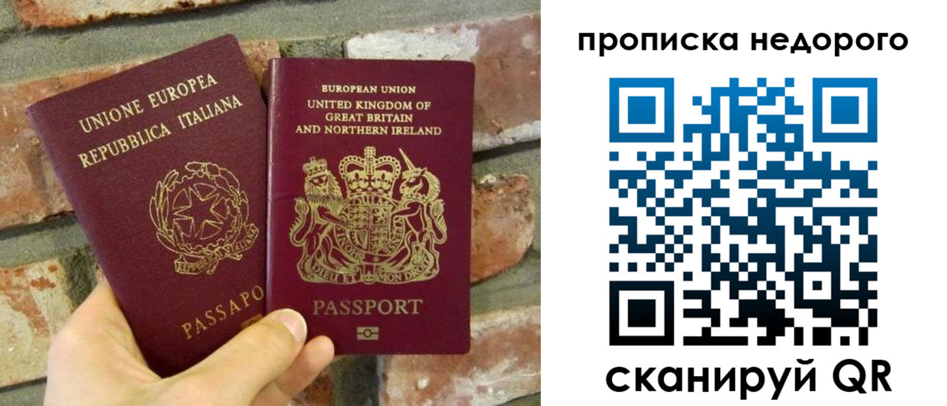 прописка поиск в Тихорецке