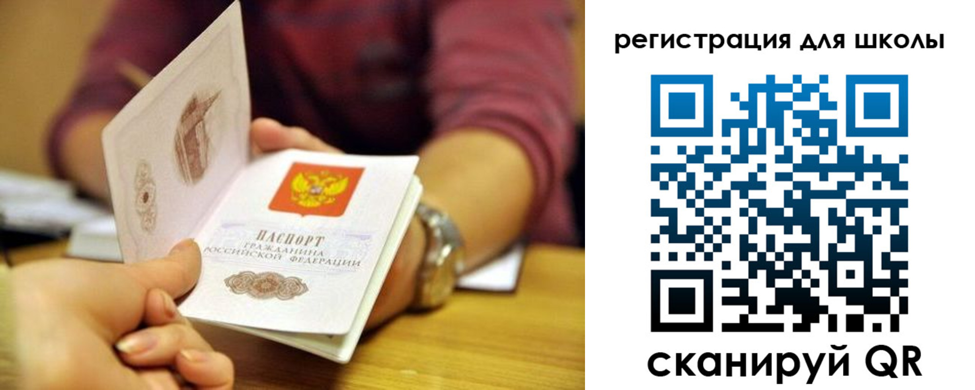 прописка от собственника в Тихорецке