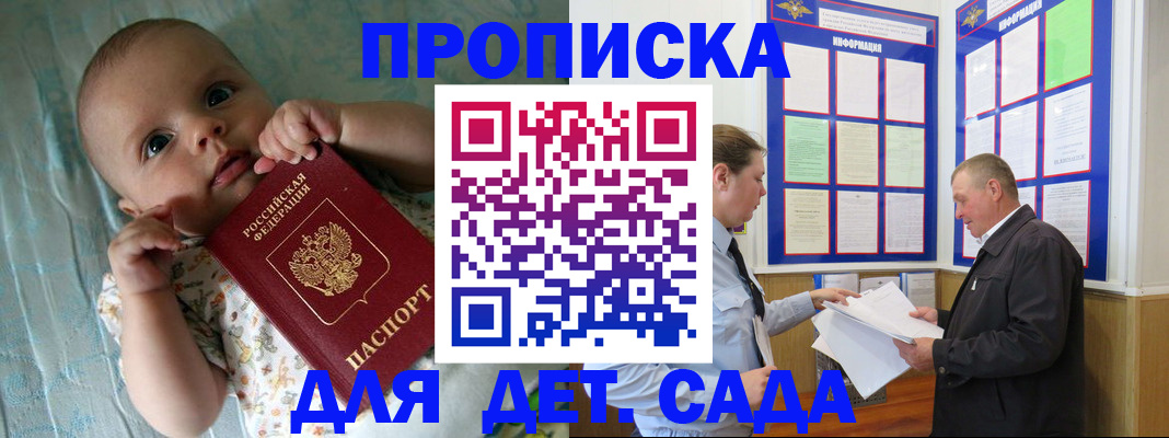 пропишу в квартире в Тихорецке
