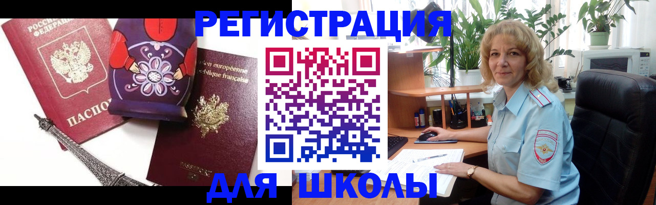 найти адрес прописки в Тихорецке